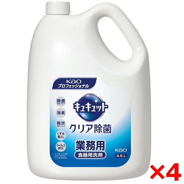 今年の余暇の予定を組むは決まりましたか？アウトドア特集 洗剤・柔軟剤・クリーナー-日用消耗品-日用品雑貨・文房具・手芸