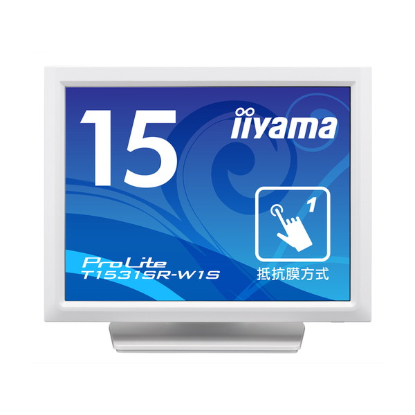 T1531SR-W1S iiyama [タッチパネル液晶ディスプレイ 15型 / 1024x768 / D-sub、HDMI、DisplayPort / ホワイト / スピーカー：あり / XGA / VA / 防塵防滴 / 抵抗膜]｜総合通販PREMOA 店