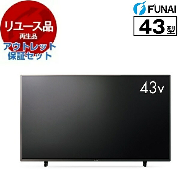 楽天市場】フナイ製/2021年式/43型/液晶カラーテレビ/FL-43U3030