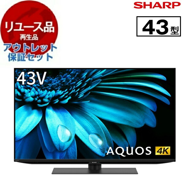楽天市場】【1/5限定ポイント2倍】シャープ SHARP 液晶テレビ AQUOS