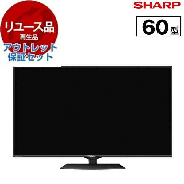 SHARP シャープ 液晶テレビ 4T-C60CN1 60インチ 楽天市場】SHARP/シャープ 4TC60CN1 AQUOS 4K 液晶テレビ 60V型