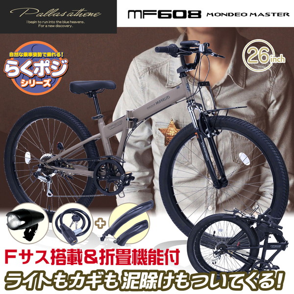 MF608 MONDEO MASTER GR 折畳セミファットバイク26・6SP・Fサス ミリタリーグリーン マイパラス メーカー直送