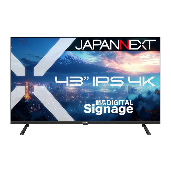 【電気冷蔵庫・冷凍器特集】日毎夜毎の召しあがるを楽に大喜びで！