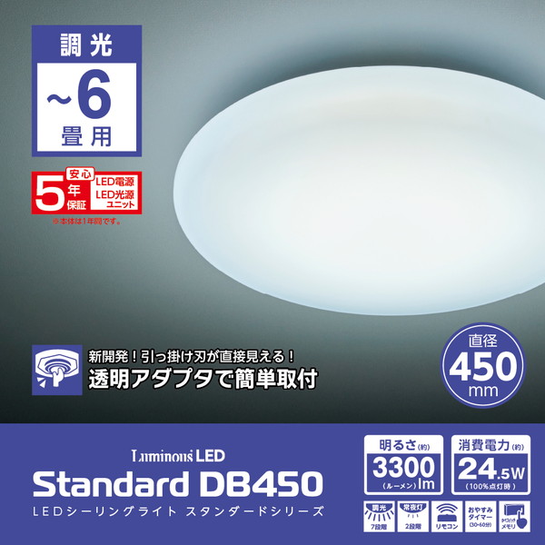 楽天市場】【カードOK】シャープLEDシーリングライト DL-C301V 調色