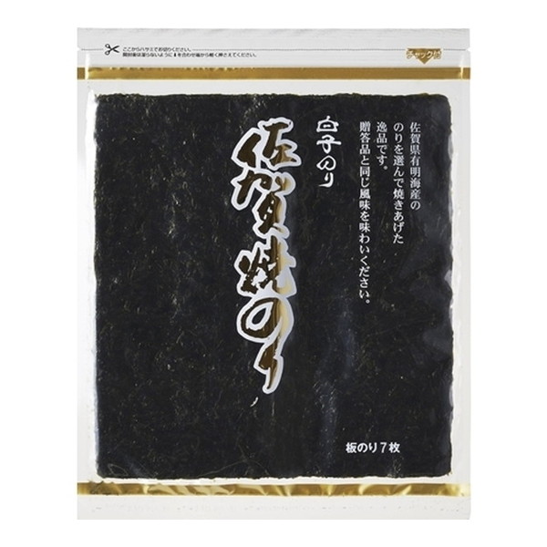 白子のり 佐賀産 焼のり 金 チャック 7枚 ×10 メーカー直送 プレゼント ギフト