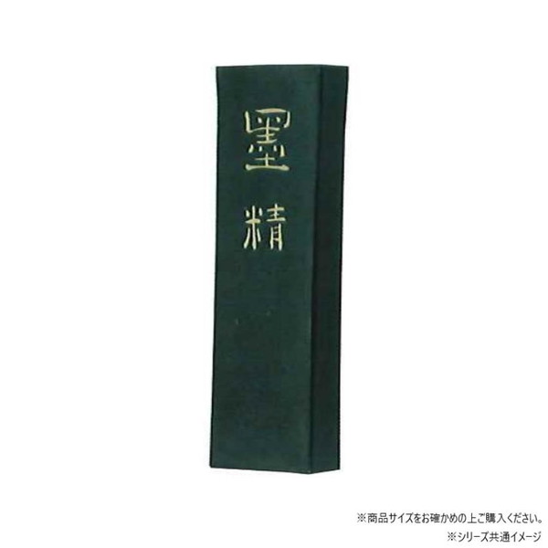 固形墨 墨精 5.0 01808 墨運堂