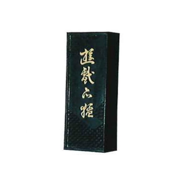 固形墨 遊戯 6.0 02623 墨運堂