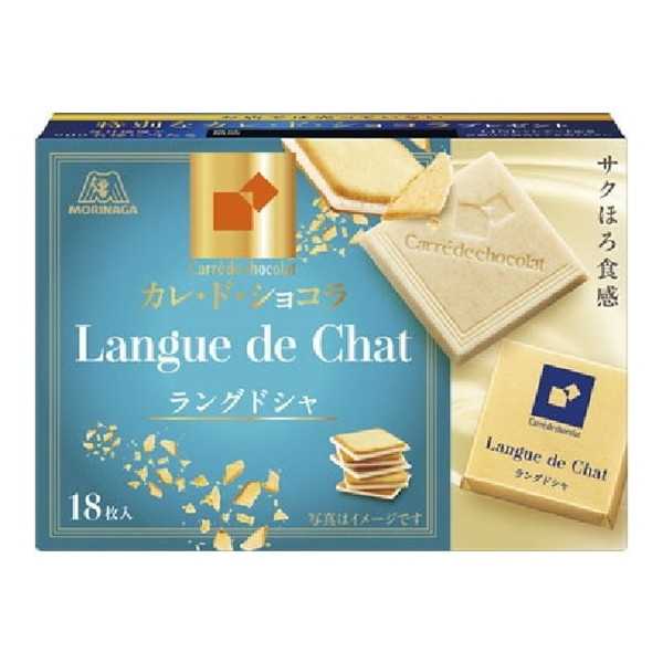 森永製菓 カレドショコラ ラングドシャ　アウトレットセール 楽天市場】森永製菓 カレ ド ショコラ ラングドシャ 18枚 ×6 メーカー