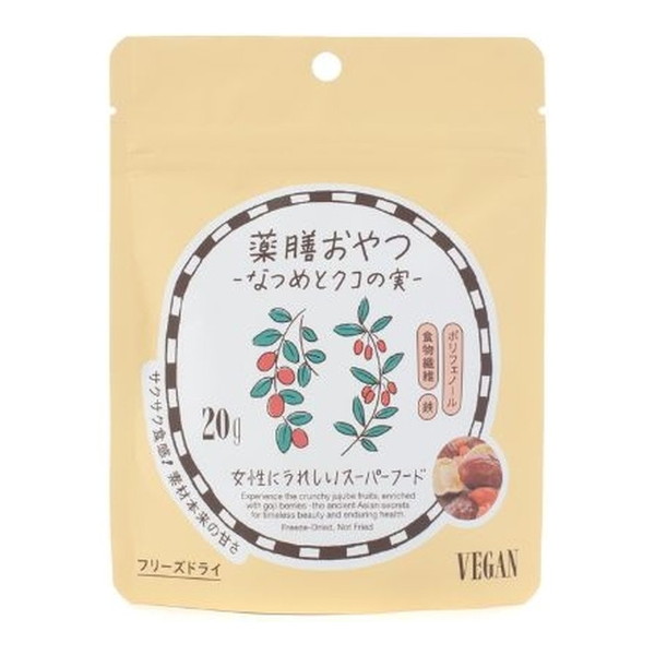 ブラウンシュガー1ST 薬膳おやつ なつめとクコの実 20g ×20 メーカー直送 プレゼント ギフト