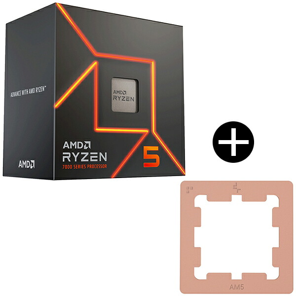 AMD Ryzen 5 7500F CPU + DEEPCOOL R-AM5TPG-CUNNAN-G AM5 Thermal Paste Guard サーマルペーストガード セット【KK9N0D18P】