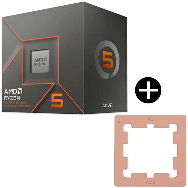 AMD Ryzen 5 8500G BOX With Wraith Stealth Cooler CPU + DEEPCOOL R-AM5TPG-CUNNAN-G AM5 Thermal Paste Guard サーマルペーストガード セット【KK9N0D18P】