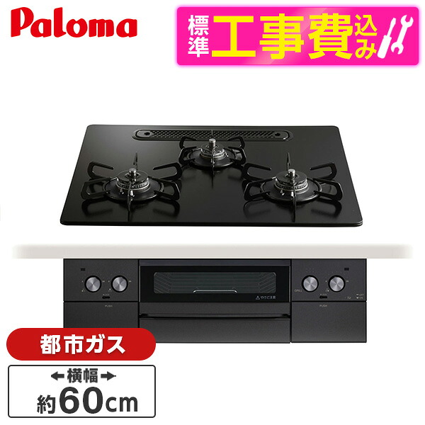 【電気冷蔵庫・冷凍器特集】日毎夜毎の召し上がるを楽に楽しげに！
