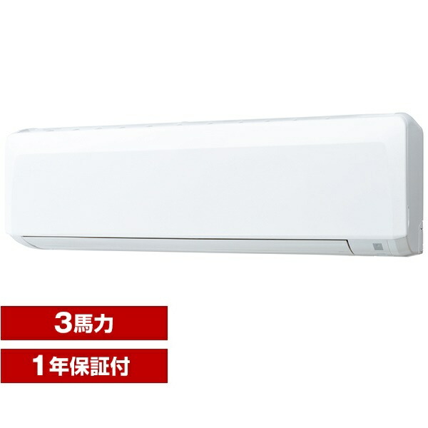 超美品の】！！【送料無料】 三菱重工FDKZ805H5S エクシードハイパー 