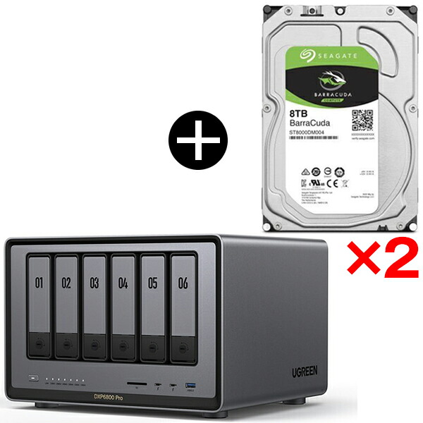 UGREEN DXP6800Pro NASync NAS 6ベイ + Seagate ST8000DM004 BarraCuda 3.5インチ内蔵ハードディスク (8TB) ×2 セット