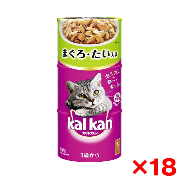 【18個セット】マースジャパンリミテッド カルカン ハンディ缶 1歳から まぐろとたい 160g×3缶パック