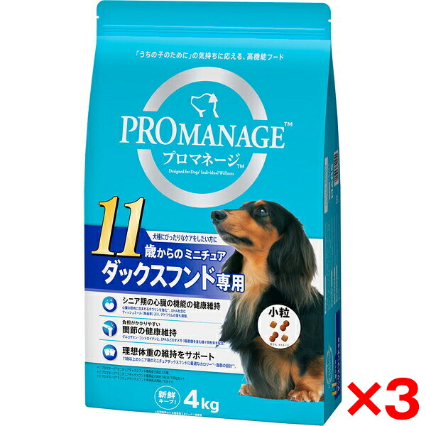 【3個セット】マースジャパンリミテッド プロマネージ 11歳からのミニチュアダックスフンド専用 4kg 7,633円