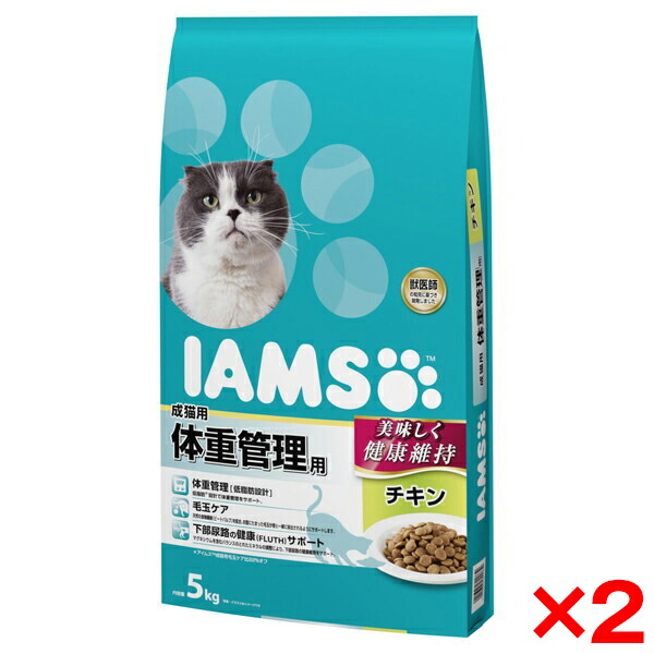 【2個セット】マースジャパンリミテッド アイムス 成猫用 体重管理用 チキン 5kg