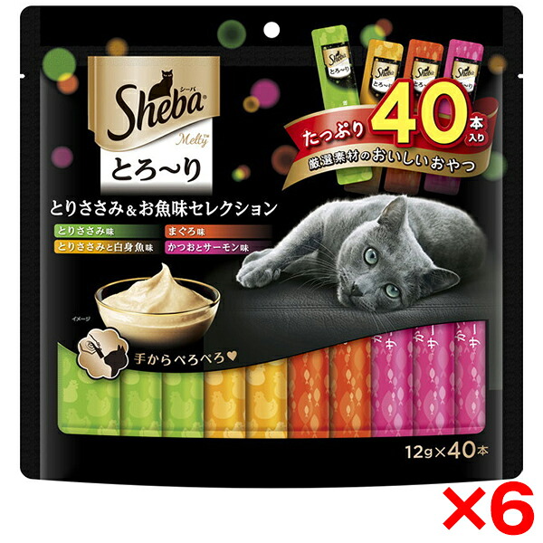【6個セット】マースジャパンリミテッド シーバ とろ～り メルティ とりささみ&お魚味セレクション 12g×40本