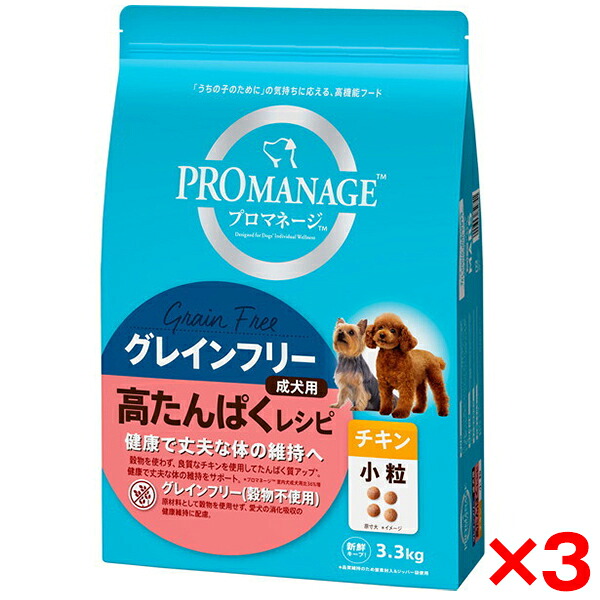 【3個セット】マースジャパンリミテッド プロマネージ グレインフリー 成犬用 高たんぱくレシピ チキン 小粒 3.3kg｜総合通販PREMOA 店