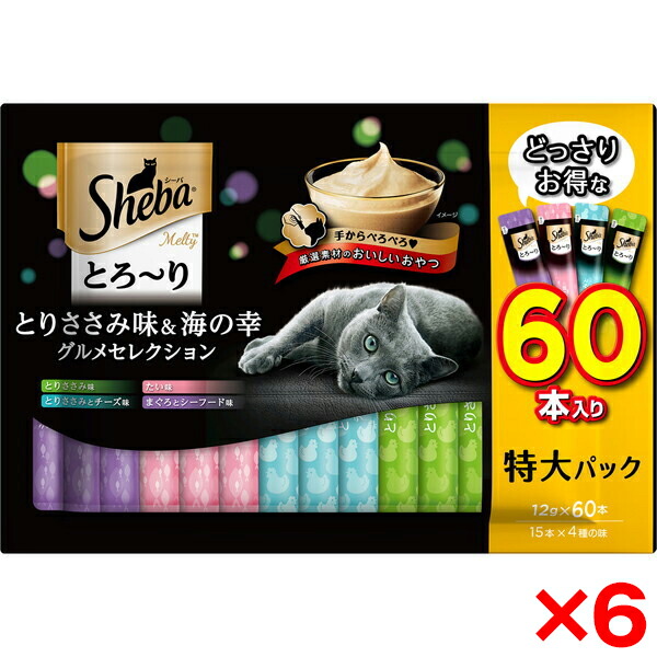 【6個セット】マースジャパンリミテッド シーバ とろ～り メルティ とりささみ味&海の幸グルメセレクション 12g×60本