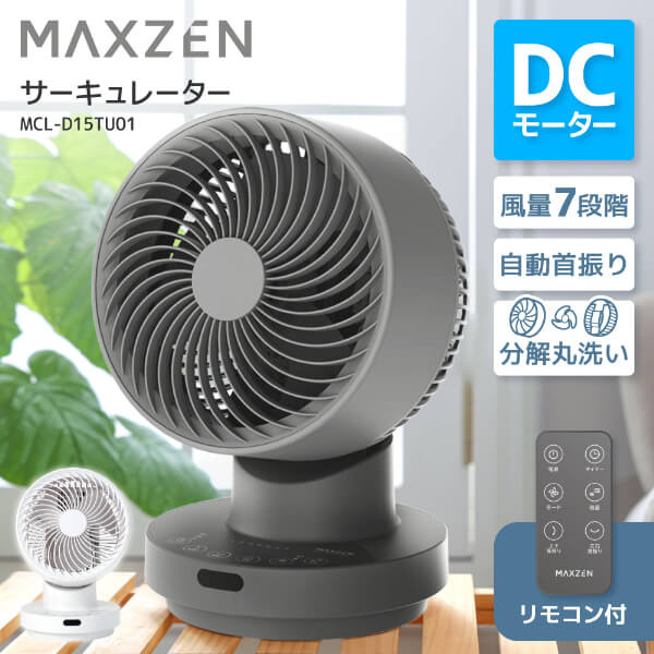 【電気冷蔵庫・凍結器特集】日毎夜毎の召し上がるを楽に楽しげに！