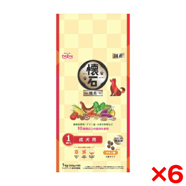 ～御厨子所家電特集～日毎夜毎の一皿分の料理が楽しげになる！