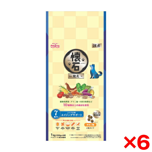 ～御厨子所家電特集～日毎夜毎の一皿分の料理が楽しげになる！