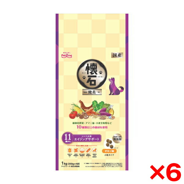 ～御厨子所家電特集～日毎夜毎の一皿分の料理が楽しげになる！