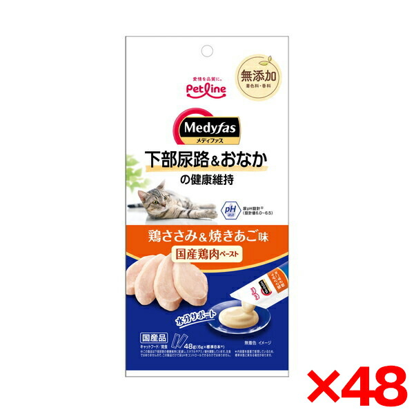 【電気冷蔵庫・冷凍器特集】日毎夜毎の召しあがるを楽に大喜びで！