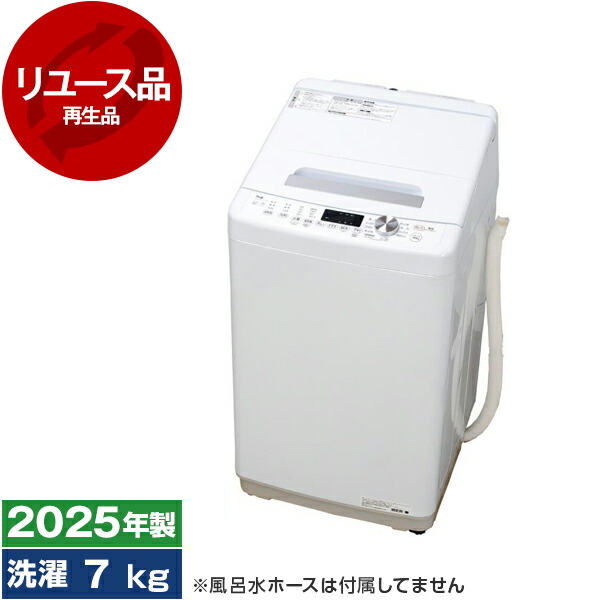 楽天市場】【中古】エルソニック 7k 全自動洗濯機 EM-L70S 2018年製