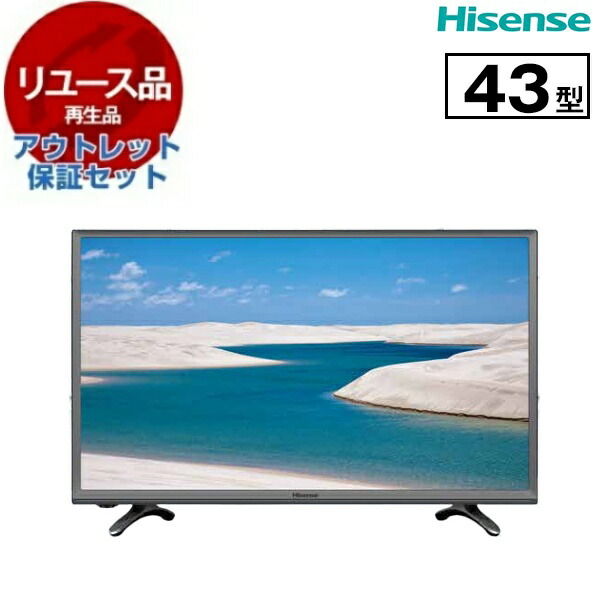 楽天市場】【送料無料】 Hisense 43V型 4K液晶スマートテレビ 43E6N