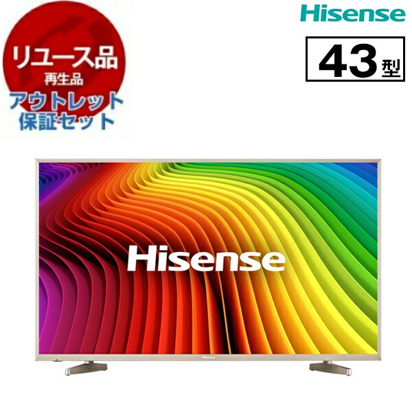 楽天市場】【送料無料】 Hisense 43V型 4K液晶スマートテレビ 43E6N