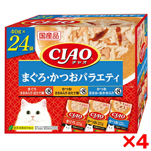 【4個セット】いなばペットフード CIAOパウチ 24袋入り まぐろ・かつおバラエティ 猫 ウェットフード キャットフード ウェット チャオ パウチ 24袋 水分補給 まぐろ かつお