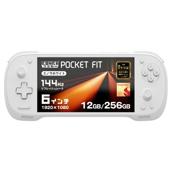 KONPKF-G3-12256WR KONKR スノウホワイト Pocket Fit Android [Androidゲーム機 (RAM12GB + ストレージ256GB)] 49,680円
