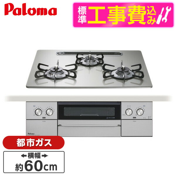 【電気冷蔵庫・凍結器特集】日毎夜毎の召し上がるを楽に楽しげに！