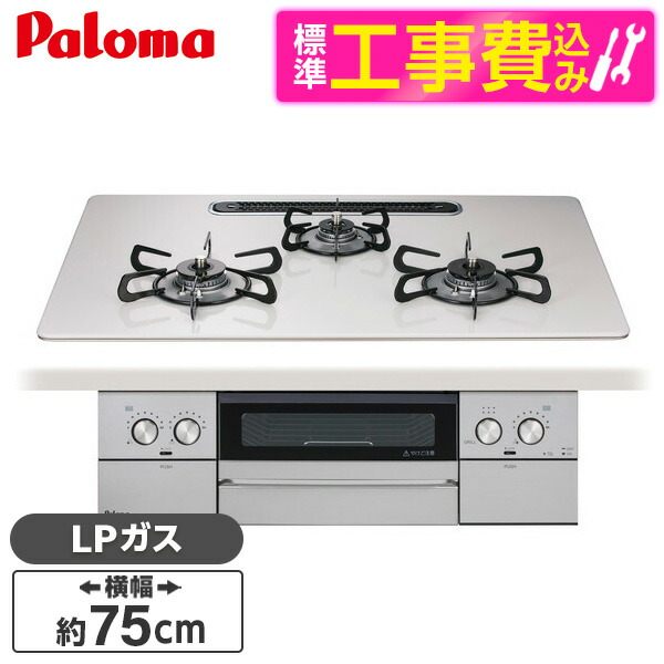 【電気冷蔵庫・凍結器特集】日毎夜毎の召し上がるを楽に楽しげに！