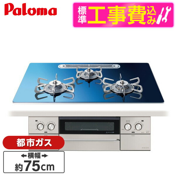 ～勝手もと家電特集～日毎夜毎の一皿分の料理が楽しげになる！