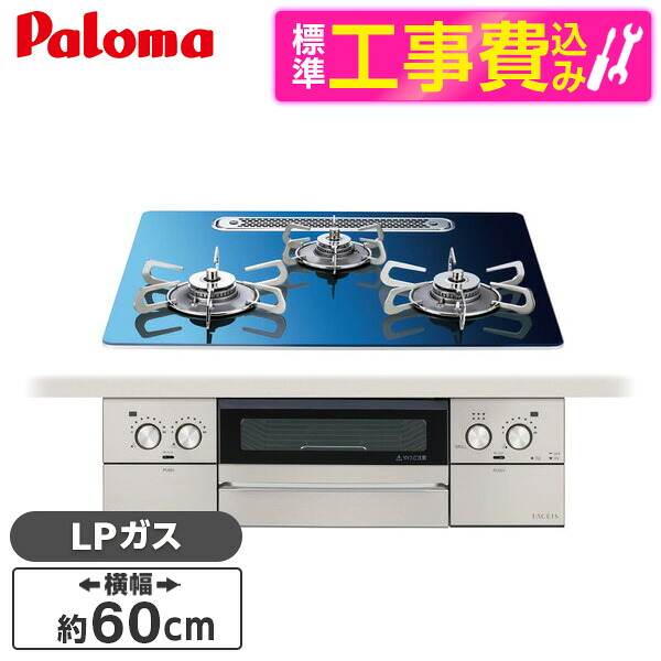 ～勝手もと家電特集～日毎夜毎の一皿分の料理が楽しげになる！