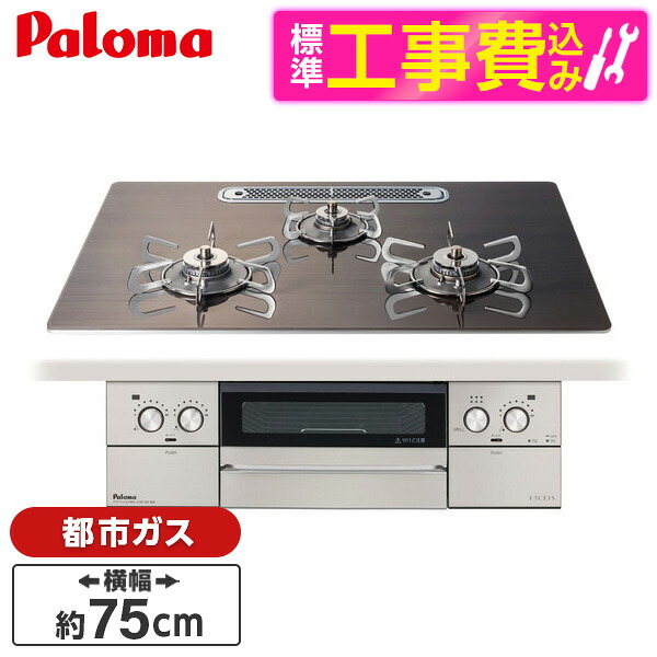 ～勝手もと家電特集～日毎夜毎の一皿分の料理が楽しげになる！