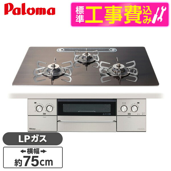 ～勝手もと家電特集～日毎夜毎の一皿分の料理が楽しげになる！