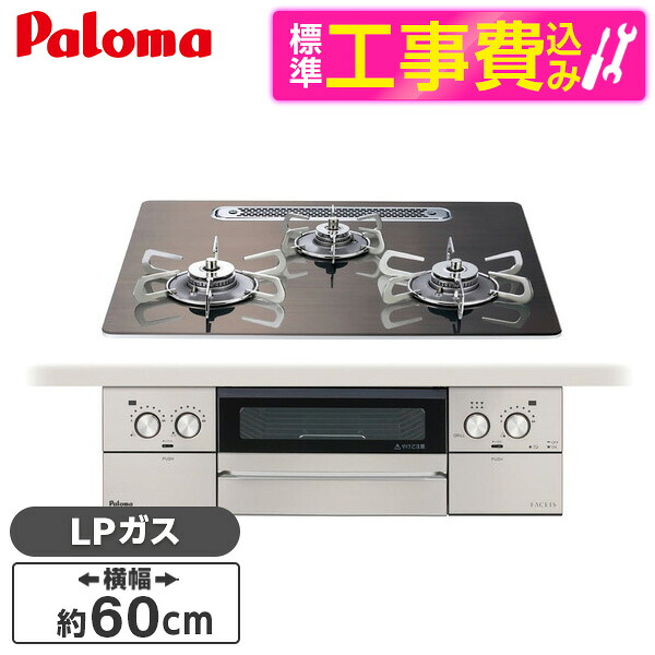 ～勝手もと家電特集～日毎夜毎の一皿分の料理が楽しげになる！