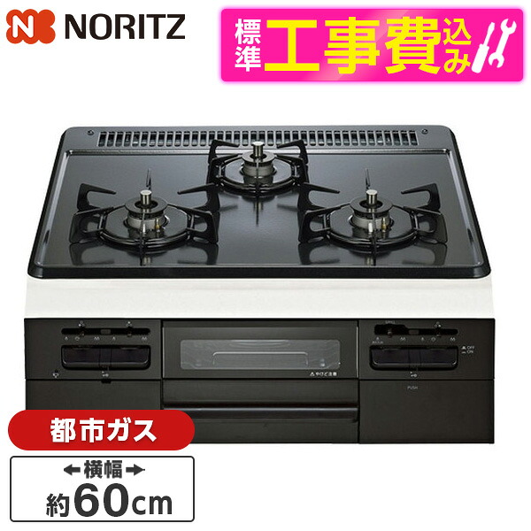 【電気冷蔵庫・凍結器特集】日毎夜毎の召し上がるを楽に楽しげに！