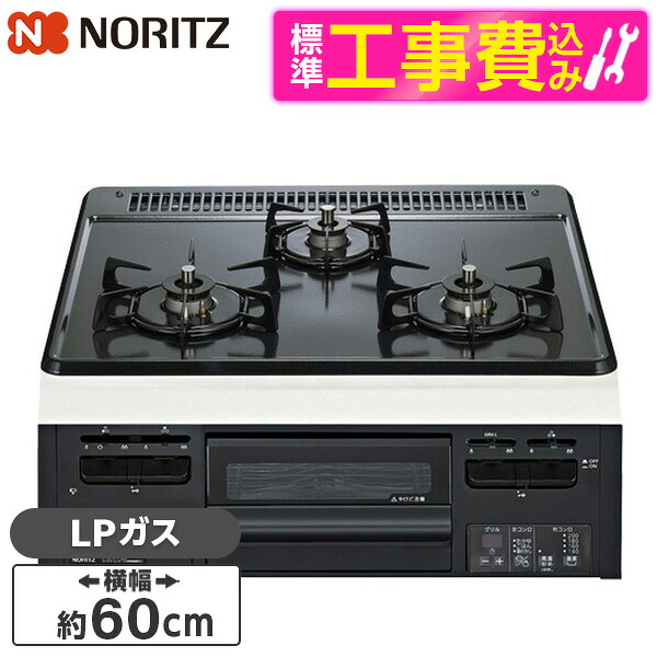 【電気冷蔵庫・冷凍器特集】日毎夜毎の召し上がるを楽に楽しげに！
