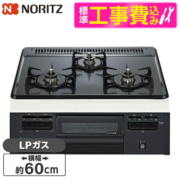 ～御厨子所家電特集～日毎夜毎の一皿分の料理が楽しげになる！