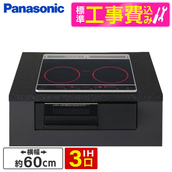 ～御厨子所家電特集～日毎夜毎の一皿分の料理が楽しげになる！