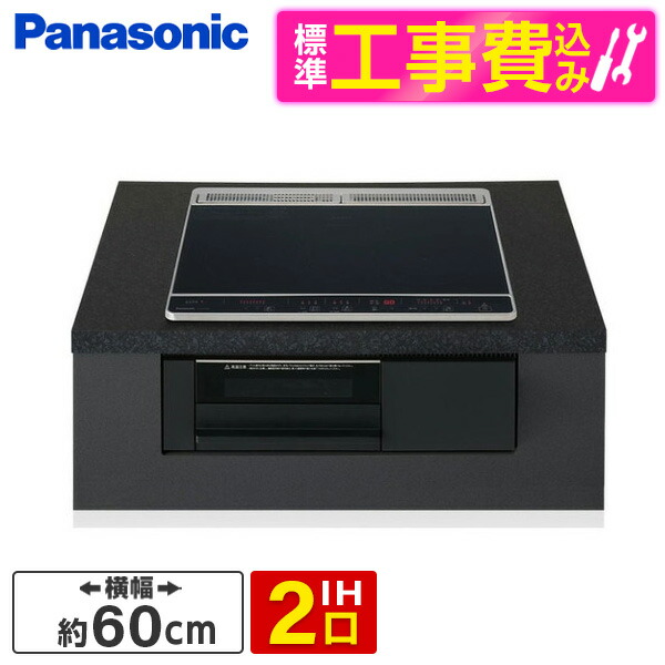 【電気冷蔵庫・冷凍器特集】日毎夜毎の召し上がるを楽に楽しげに！