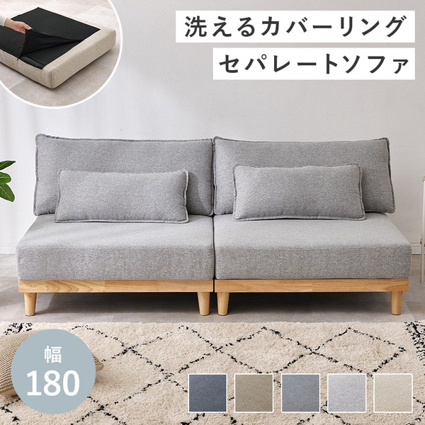 LSF-4442-N-LGY-LS 萩原 [ソファ] メーカー直送 26,683円