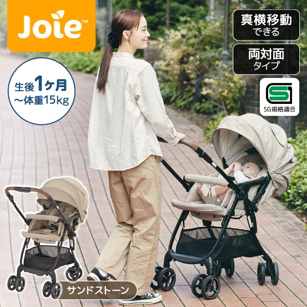Joie ベビーカー スマバギ4WDドリフト フレックス サンドストーン 41558 ジョイー 生後1ヶ月～36か月頃まで 【保証期間：1年】