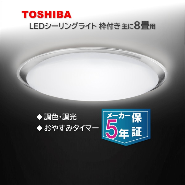 【電気冷蔵庫・冷凍器特集】日毎夜毎の召し上がるを楽に楽しげに！