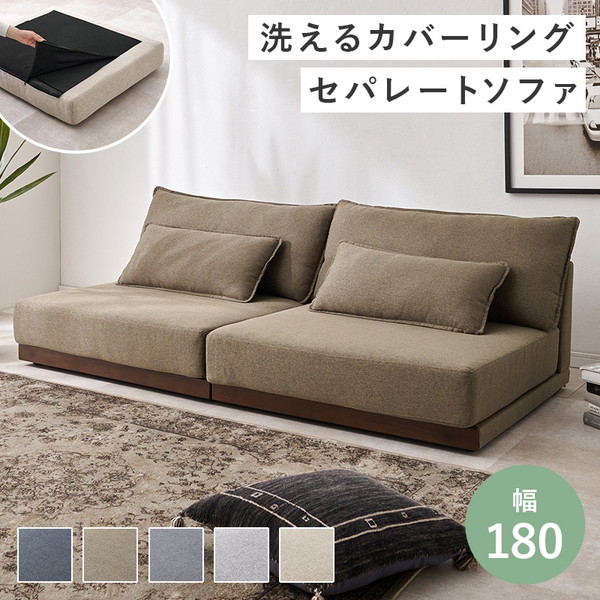 LSF-4442-B-BR 萩原 [ローソファ] メーカー直送｜総合通販PREMOA 店
